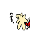 使いやすくなったバンド活動する雑な動物（個別スタンプ：15）