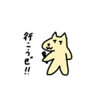 使いやすくなったバンド活動する雑な動物（個別スタンプ：19）