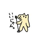 使いやすくなったバンド活動する雑な動物（個別スタンプ：22）