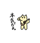 使いやすくなったバンド活動する雑な動物（個別スタンプ：23）