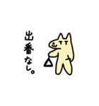 使いやすくなったバンド活動する雑な動物（個別スタンプ：24）