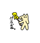 使いやすくなったバンド活動する雑な動物（個別スタンプ：25）
