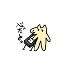 使いやすくなったバンド活動する雑な動物（個別スタンプ：29）