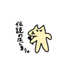 使いやすくなったバンド活動する雑な動物（個別スタンプ：31）