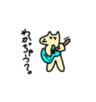 使いやすくなったバンド活動する雑な動物（個別スタンプ：32）