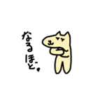 使いやすくなったバンド活動する雑な動物（個別スタンプ：33）
