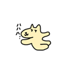 使いやすくなったバンド活動する雑な動物（個別スタンプ：35）