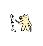 使いやすくなったバンド活動する雑な動物（個別スタンプ：37）