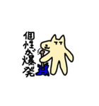 使いやすくなったバンド活動する雑な動物（個別スタンプ：39）