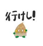 あっぷくん山梨弁（個別スタンプ：1）