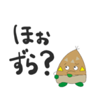 あっぷくん山梨弁（個別スタンプ：2）