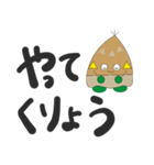 あっぷくん山梨弁（個別スタンプ：4）