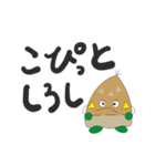 あっぷくん山梨弁（個別スタンプ：5）