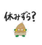 あっぷくん山梨弁（個別スタンプ：8）