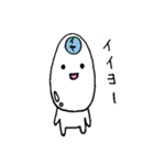 おこめたん。（個別スタンプ：4）