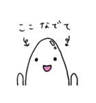 おこめたん。（個別スタンプ：8）
