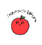 りんごくん4（個別スタンプ：11）