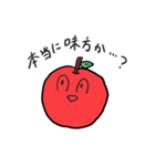 りんごくん4（個別スタンプ：36）