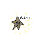 とんがりスタンプ 3（個別スタンプ：25）