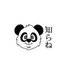 腕井亭すたんぷ（個別スタンプ：1）