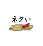 腕井亭すたんぷ（個別スタンプ：6）
