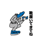 腕井亭すたんぷ（個別スタンプ：8）