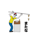 腕井亭すたんぷ（個別スタンプ：9）