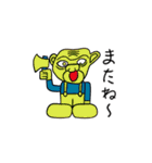 腕井亭すたんぷ（個別スタンプ：10）