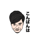 腕井亭すたんぷ（個別スタンプ：11）