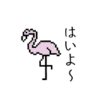 腕井亭すたんぷ（個別スタンプ：17）