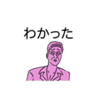 腕井亭すたんぷ（個別スタンプ：18）