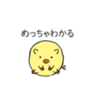 腕井亭すたんぷ（個別スタンプ：22）
