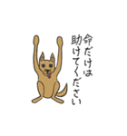 腕井亭すたんぷ（個別スタンプ：23）