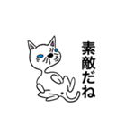 腕井亭すたんぷ（個別スタンプ：25）