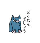腕井亭すたんぷ（個別スタンプ：28）