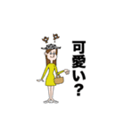 腕井亭すたんぷ（個別スタンプ：33）