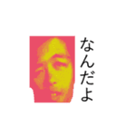 腕井亭すたんぷ（個別スタンプ：35）