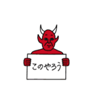 腕井亭すたんぷ（個別スタンプ：40）