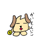 にくまんいぬ。。（個別スタンプ：4）