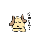 にくまんいぬ。。（個別スタンプ：5）
