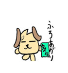 にくまんいぬ。。（個別スタンプ：9）