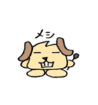 にくまんいぬ。。（個別スタンプ：13）