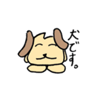 にくまんいぬ。。（個別スタンプ：16）