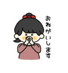 ちょこんとからふる（個別スタンプ：25）