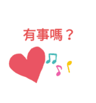 湧大趣味事（個別スタンプ：1）