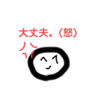 非常にいい棒人間スタンプ（個別スタンプ：3）