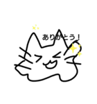 ねこアメーバスタンプ（個別スタンプ：1）