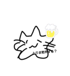 ねこアメーバスタンプ（個別スタンプ：6）