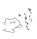 わたしのねこです2（個別スタンプ：5）