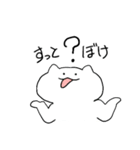 わたしのねこです2（個別スタンプ：8）